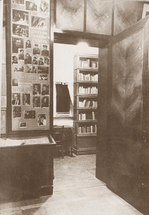 Вход в секретарскую. 1937-1938 годы