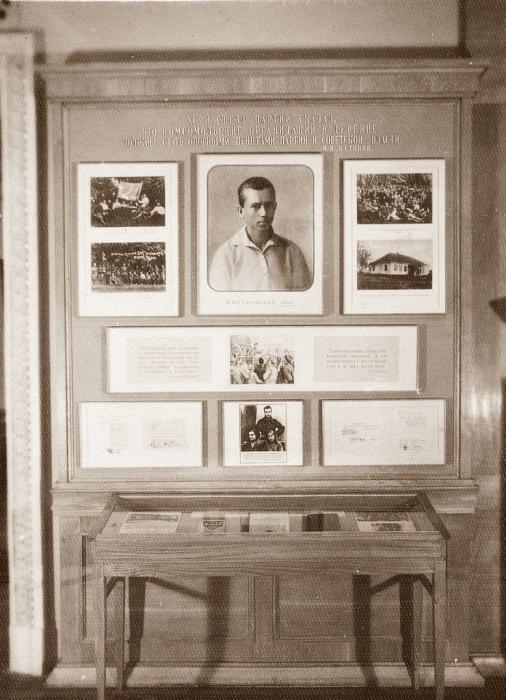 Фрагмент экспозиции в здании Литературной части музея. 1957 год