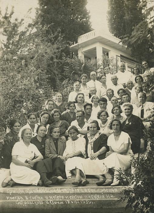 Группа отдыхающих учителей в сан. Красная Москва, в гостях у матери и сестры писателя Н.А. Островского в Сочи. 1939 год