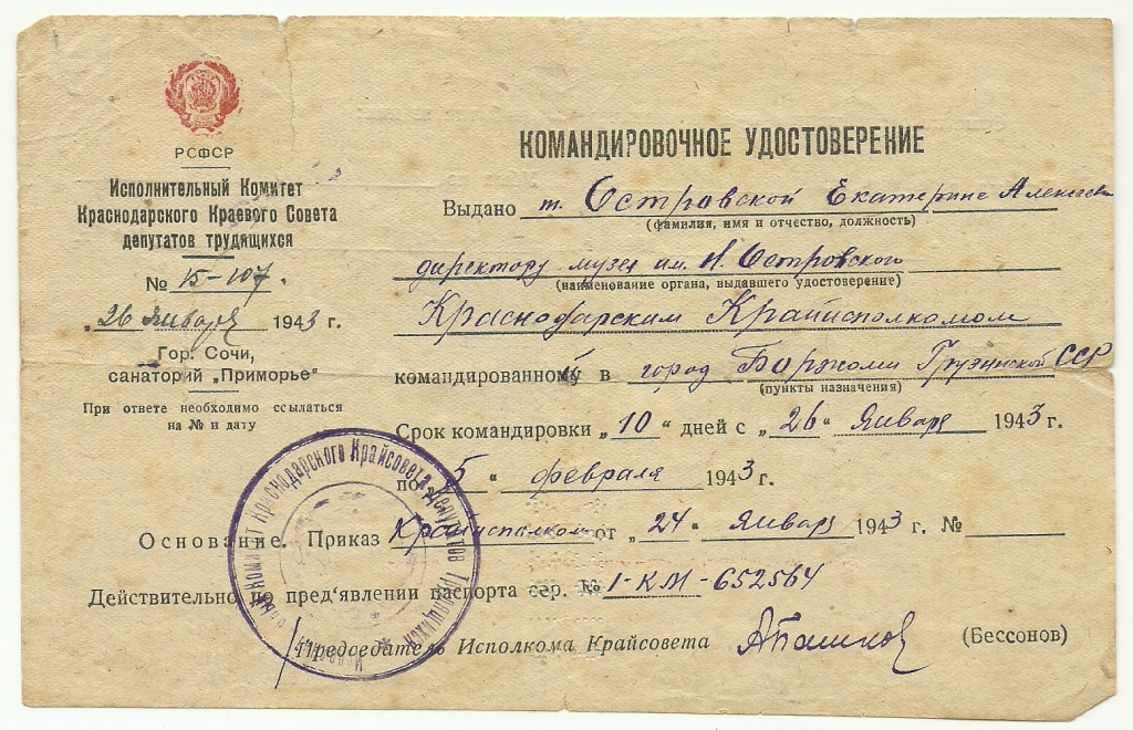 Воинское_4.jpg